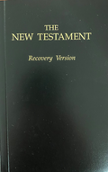 The New Testament